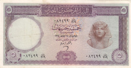 EGYPT 5 EGP POUNDS 1964 P-40 Sig/ ZENDO #12 VF  SERIES 209 - Egypte