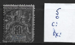 ANJOUAN 5 Oblitéré Côte 8 € - Used Stamps