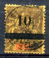 Sénégal         28 Oblitéré - Used Stamps