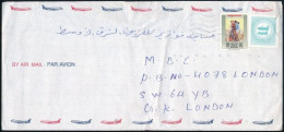 Bahrain ~1989 - Other & Unclassified