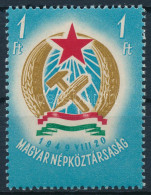 ** 1949 Alkotmány (I.) 1Ft Vízjel Nélkül, Elfogazva - Autres & Non Classés