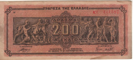 GREECE  200'000'000 Drachmai  P131a   Dated 09.09.1944 (  Parthenon Frieze ) - Grèce