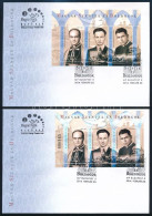 2014 Magyar Szentek és Boldogok (II.) Normál és Speciális Hologrammos Sorszámozott (006965) Blokk 1-1 FDC-n. Nagyon Ritk - Other & Unclassified