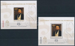 ** 2023 Deák Ferenc Fogazott és Vágott Blokk Azonos Sorszámmal / Perforated And Imperforate With Same Number - Sonstige & Ohne Zuordnung