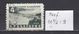 Bulgaria 1952 - Staudamm "Vasil Kolarov", 4 St., Mi-Nr. 813, Rare Perf. 11 1/2 : 9, Used - Usati