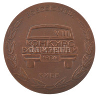 Ukrajna 1984. "VIII. Össznépi Vezetők Versenye Kijev" Bronz Autós Díjérem (60mm) T:AU Ukraine 1984. "8th National Driver - Zonder Classificatie