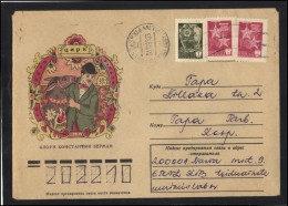 RUSSIA USSR Stationery USED ESTONIA  AMBL 1159 TALLINN Circus Clown Konstantin BERMAN - Unclassified