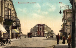 T3/T4 1912 Baku, Street View, Horse-drawn Tram (wet Damage) - Unclassified