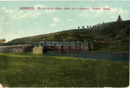* T2/T3 Pleven, Bridge On The River Vit, Where Osman Pasha Surrendered (EK) - Non Classés