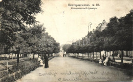 T4 Dnipropetrovsk, Yekaterinoslav; Boulevard (b) - Ohne Zuordnung