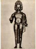 CPM Sind Brahmanabad Brahma In Bronze PAKISTAN (1182078) - Pakistan