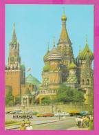 299096 / Russia Moscow Moscou - Saint Basil's Cathedral (Cathedral Of Intercession) Spasskaya Tower 1984 PC USSR  - Kirchen U. Kathedralen