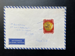 ENVELOPPE GRECE 1976 / POUR LE LIGNON SUISSE - Briefe U. Dokumente