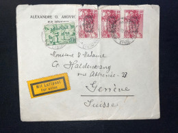 ENVELOPPE GRECE 1967 / POUR GENEVE SUISSE - Lettres & Documents