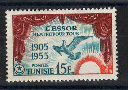 Tunisie - YV 389 N** MNH Luxe , L'Essor - Neufs