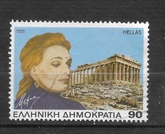 GRÈCE  N°1861 - Used Stamps
