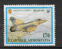 GRÈCE  N°2012 - Used Stamps