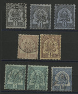 N° 1 ( X2) + N° 1a + N° 2 (x2) + N° 3 + N° 3a + N° 4 Tous Différents Dont Nuances Cote 91 € Voir Suite - Used Stamps