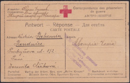 Red Cross       .   Postcard   (2 Scans)       .    O         .    Cancelled - Rotes Kreuz