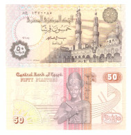 EGYPT 50 PIASTRES 1994 P-58c(2)  UNC - Egypte