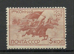 RUSSLAND RUSSIA 1929 Michel 386 * - Nuevos