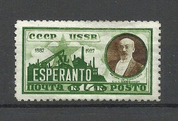 RUSSLAND RUSSIA 1927 Michel 325 Y (no Watermark) * Esperanto 40th Anniversary Dr. Zamenhof - Esperanto