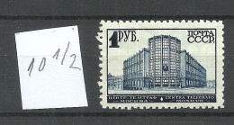 RUSSLAND RUSSIA 1932 Michel 392 A (perf 10 1/2) * - Nuevos