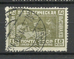 RUSSLAND RUSSIA 1930 Michel 389 O - Used Stamps