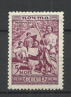 RUSSLAND RUSSIA 1933 Michel 433 (*) Mint No Gum /ohne Gummi - Nuovi