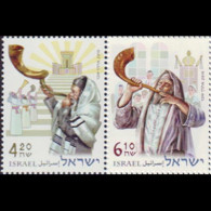 ISRAEL 2010 - Scott# 1830-1 Shofar Blowers 4.2-6.1s MNH - Nuevos (sin Tab)