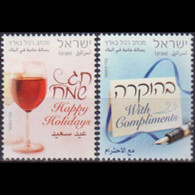 ISRAEL 2010 - Scott# 1832-3 Greetings Set Of 2 MNH - Neufs (sans Tabs)