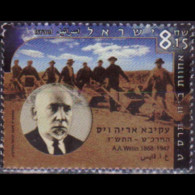 ISRAEL 2008 - Scott# 1717 Guilder Weiss Set Of 1 MNH - Ungebraucht (ohne Tabs)