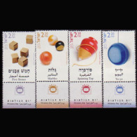 ISRAEL 2002 - Scott# 1497-500 Toys Tab Set Of 4 MNH - Unused Stamps (without Tabs)