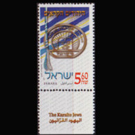 ISRAEL 2001 - Scott# 1444 Karaite Jews Tab Set Of 1 MNH - Ungebraucht (ohne Tabs)