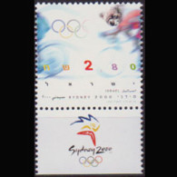 ISRAEL 2000 - Scott# 1410 Olympics Tab Set Of 1 MNH - Neufs (sans Tabs)