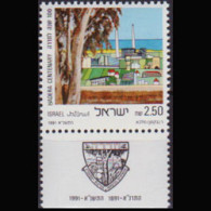 ISRAEL 1991 - Scott# 1079 Hadera City Tab Set Of 1 MNH - Ongebruikt (zonder Tabs)