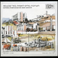 ISRAEL 1990 - Scott# 1067 S/S Stamp Exhib. MNH - Ongebruikt (zonder Tabs)
