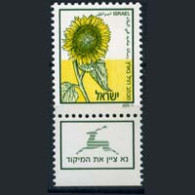 ISRAEL 1988 - Scott# 984 Sunflower Tab Set Of 1 MNH - Neufs (sans Tabs)