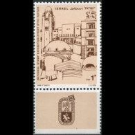 ISRAEL 1988 - Scott# 986 Modern Jerusalem Tab Set Of 1 MNH - Ungebraucht (ohne Tabs)