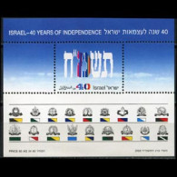 ISRAEL 1988 - Scott# 988a S/S Memorial Day MNH - Unused Stamps (without Tabs)