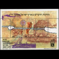 ISRAEL 1987 - Scott# 978 S/S Exploration MNH - Unused Stamps (without Tabs)