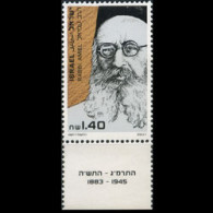 ISRAEL 1987 - Scott# 969 Rabbi Amiel Tab Set Of 1 MNH - Neufs (sans Tabs)