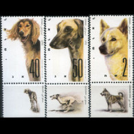 ISRAEL 1987 - Scott# 965-7 World Dogs Show Tab Set Of 3 MNH - Nuevos (sin Tab)