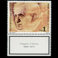 ISRAEL 1986 - Scott# 950 PM Gurion Tab Set Of 1 MNH - Unused Stamps (without Tabs)