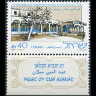 ISRAEL 1986 - Scott# 945 Druze Fest.tab Set Of 1 MNH - Ungebraucht (ohne Tabs)