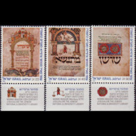 ISRAEL 1986 - Scott# 947-9 Preyer Books Tab Set Of 3 MNH - Unused Stamps (without Tabs)