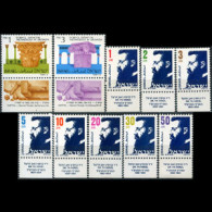 ISRAEL 1986 - Scott# 922-31 Theodor Herzl Tab Set Of 10 MNH - Ungebraucht (ohne Tabs)