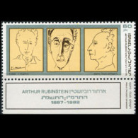 ISRAEL 1986 - #935 Pianist Rubinstein Tab Set Of 1 MNH - Nuevos (sin Tab)