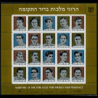 ISRAEL 1982 - Scott# 831 Sheet-Famous Person MNH - Unused Stamps (without Tabs)