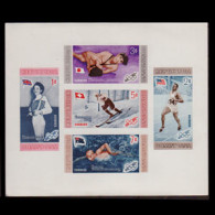 DOMINICA REP. 1958 - #505A S/S Olympics Imp. MNH Creases - Dominicaine (République)